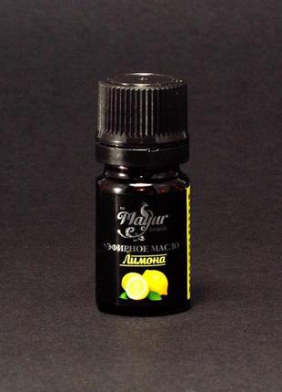 Ефірна олія лимона mayur 5 мл