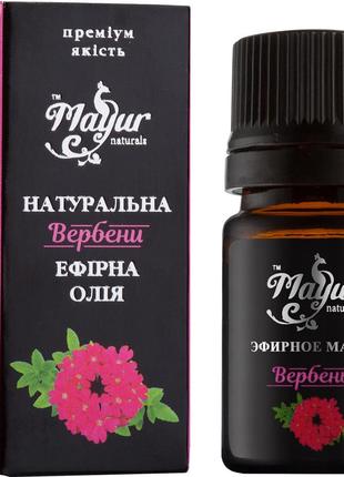 Ефірна олія вербени mayur 5 мл