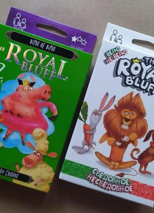 Комплект карточных игр danko toys the royal bluff. подложи свинью + съедобное-несъедобное