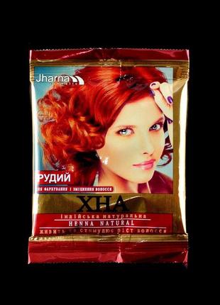 Хна рыжая jharna 25 г