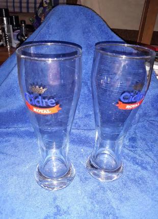 Большие бокалы для сидра или пива пивнын 0.5 стекло стаканы cidre
royal