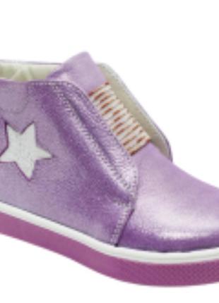 Ортопедичні кросівки для дітей м-610 р.21-36 р.