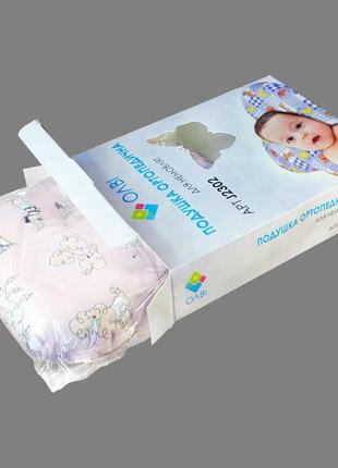 Ортопедическая подушка для новорожденных в коробке 28,5х21х7,5см "бабочка" olvi j2302box