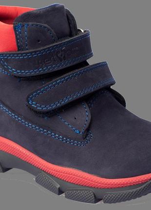 Детские ортопедические ботинки 4rest-orto для девочек 06-575  р-р. 31-36