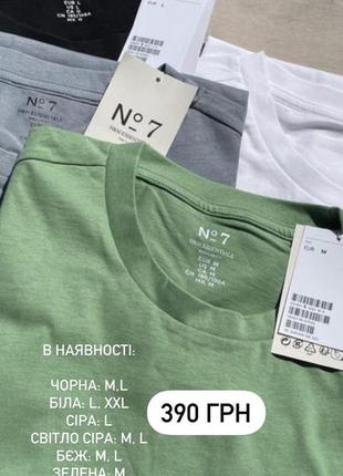 Футболка h&m