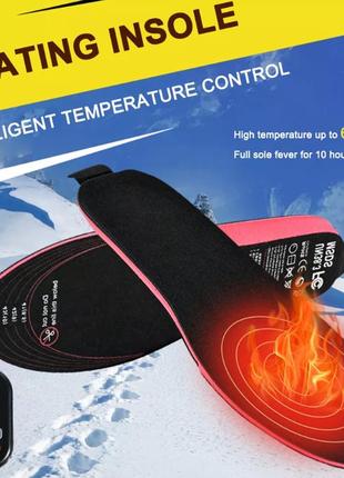 Бездротові устілки із підігрівом на пульті 35-40 hj21-00. електро устілки. теплі устілки. гарячі устілки