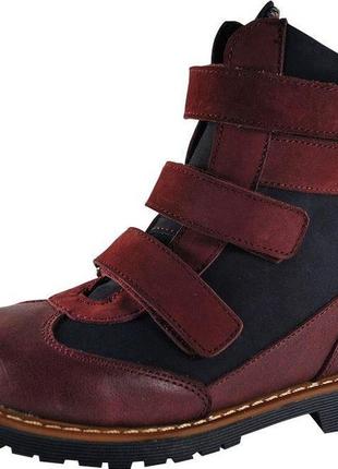 Ортопедичні черевики для дівчинки м-569 р. 21-36