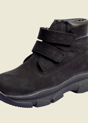 Черевики ортопедичні для дітей м-579 р.21-40.