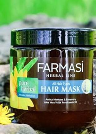 Трав”яна маска для волосся інтенсивне зволоження farmasi hair mask intensive hydrating1 фото