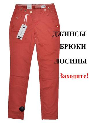 Модные котоновые джинсы кораллового цвета tripper jeans