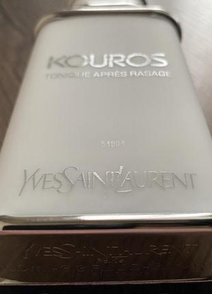 Ysl kouros винтаж yves saint laurent6 фото