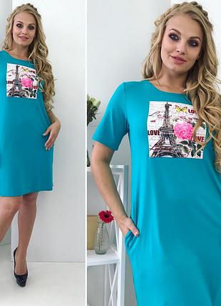 Жіноче плаите великого розміру