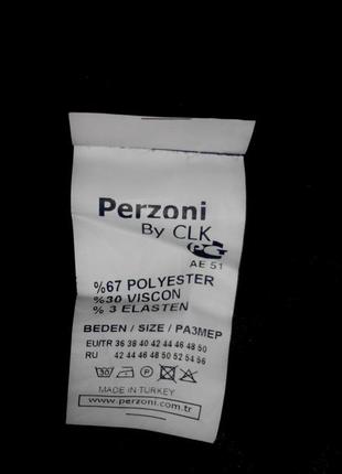 Стильні штани perzoni 4