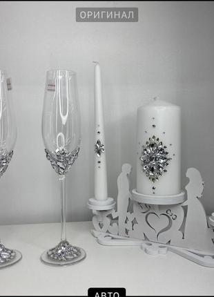Набор свадебные бокалы, свечи и подсвечник. "стразы"