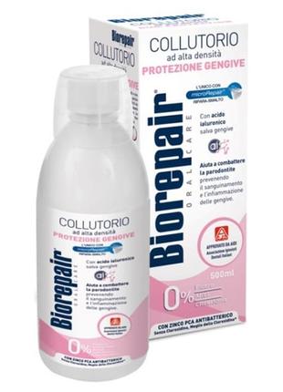 Ополіскувач biorepair plus догляд за яснами, 500 мл