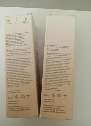 Paese dd cream daily defense spf 30 тональний крем ivory 1n2 фото