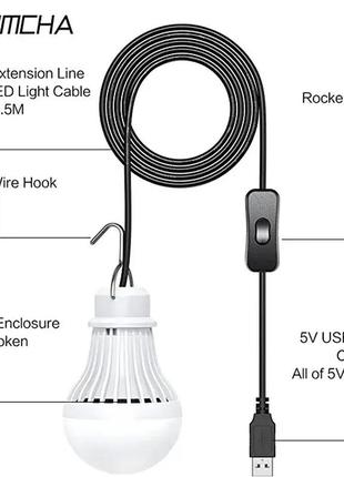 Лампочка usb 5w с переключателем3 фото