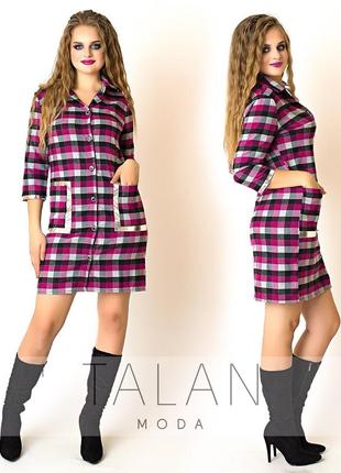 Прекрасное шерстяное платье .