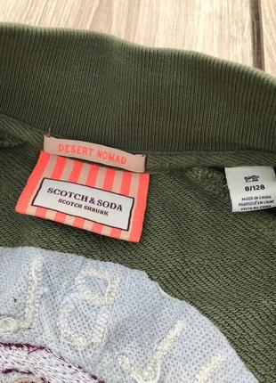 Куртка scotch & soda ветровка