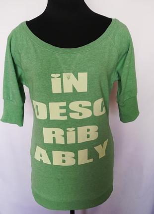 Батник ,м ,2-bizzy, подарунок