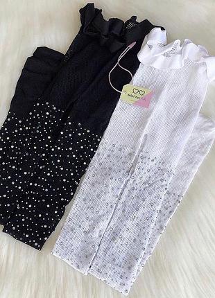 Колготи колготки сітка нарядні камні стрази