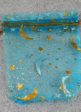 Мешочек из органзы голубой месяц со звездами 8.5 см на 6.5 см