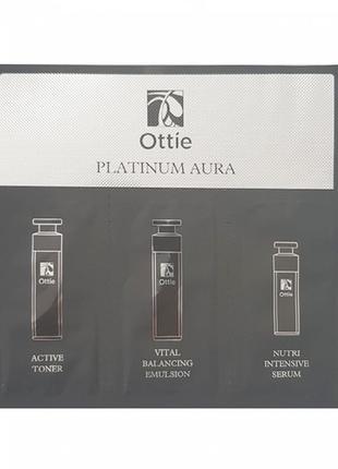 Набор пробников роскошь платины ottie sample platinum aura ultimate1 фото