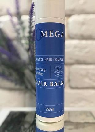 Бальзам для волосся з омега