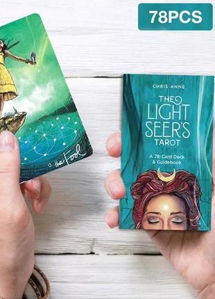 Карты таро светлого провидца / the light seer's tarot3 фото