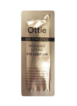 Пробник укрепляющего кожу крема вокруг глаз ottie gold prestige resilience lifting eye contour, 1 мл