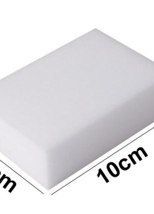 Меламиновая губка (цена за 10шт)