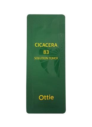 Успокаивающий увлажняющий тонер для сужения пор пробник ottie cicacera 83 solution toner, 1 мл.
