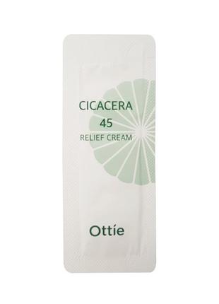 Увлажняющий защитный крем ottie cicacera 45 relief cream