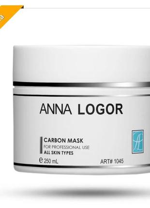 Маска карбоновая art.1045 anna logor carbon mask 250 ml1 фото