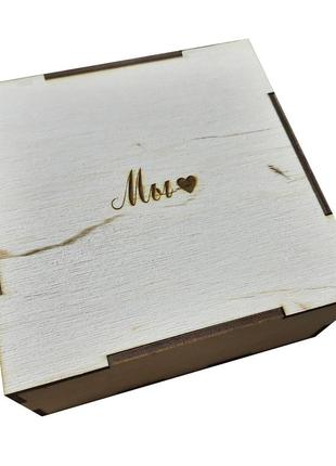 Подарункова коробка 120*120*50 pk-7.1