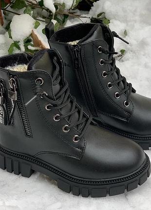 Ботинки зимние webestep р.27-32,  сд-404