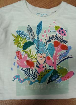 Футболочка для найменших