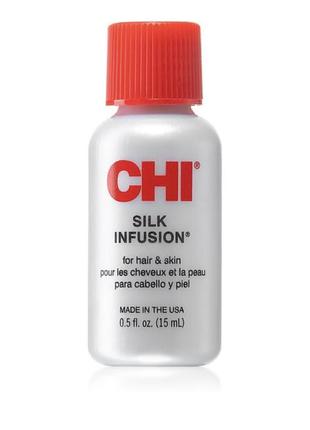 Chi silk infusion відновлююча сироватка для сухого або пошкодженого волосся1 фото