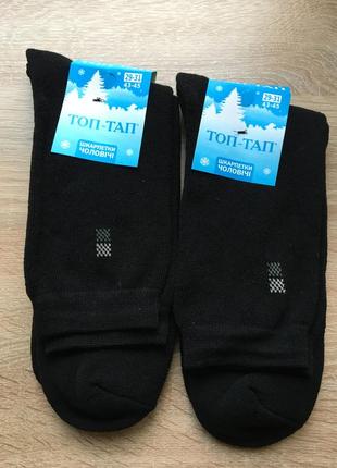 Чоловічі  махрові шкарпетки теплі зима