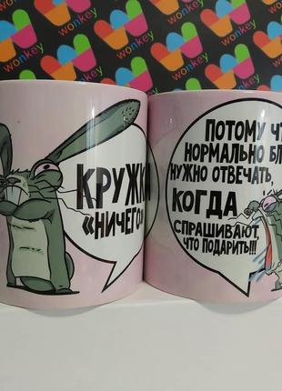 Кружка / чашка : " только лучших мам повышают до бабушек"