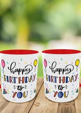 Друк на чашках,кружка з принтом "з днем народження "кружка на подарунок,чашка на день народження1 фото