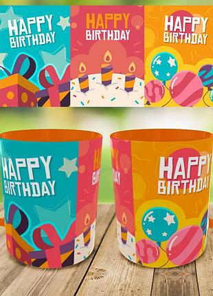 Кружка з принтом "з днем народження "кружка на подарунок,чашка на день народження
