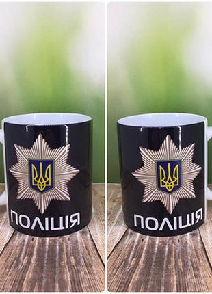 Печать на кружках,чашка "поліція"
