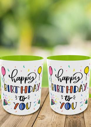 Друк на чашках,кружка з принтом "з днем народження "кружка на подарунок,чашка на день народження