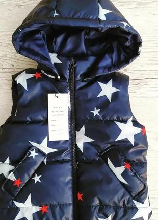 Жилетка зірочки синя