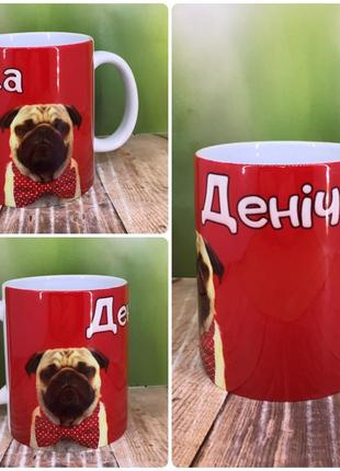 Печать на кружках, чашка именная "мопс.денчик"
