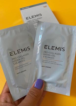 Elemis патчі для очей