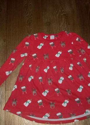 Новогоднее платье