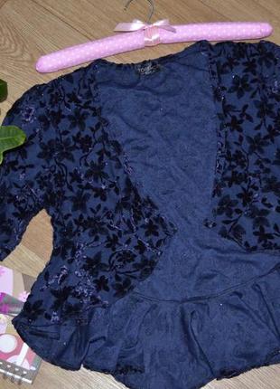 Шикарне темно - синє оксамитове болеро без застібок