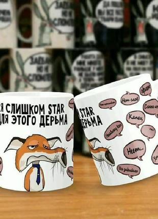 Гуртка "я занадто старий"